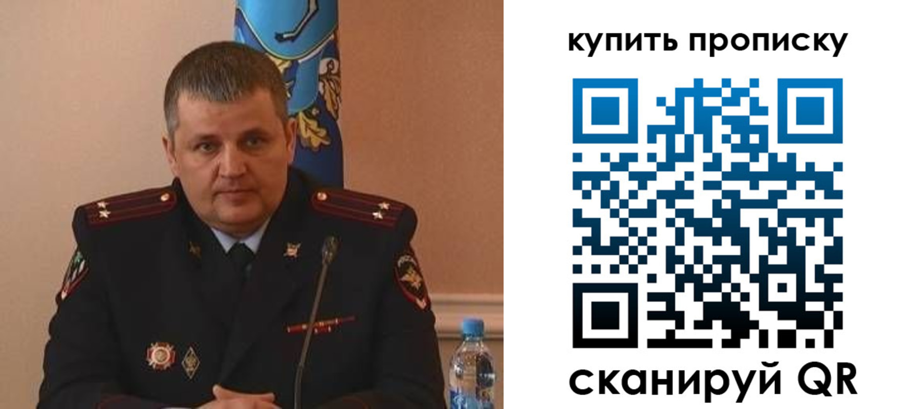 временная регистрация в квартире в Гаджиево