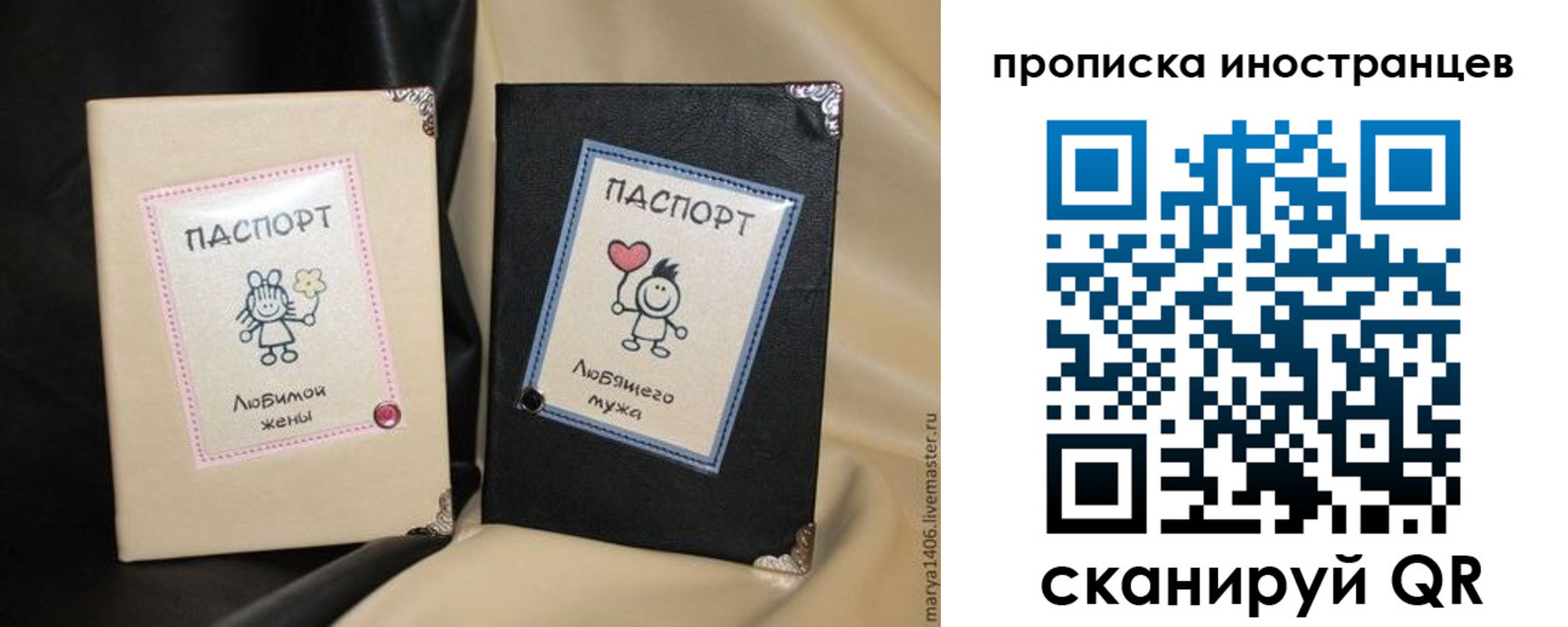 прописка в квартире в Гаджиево