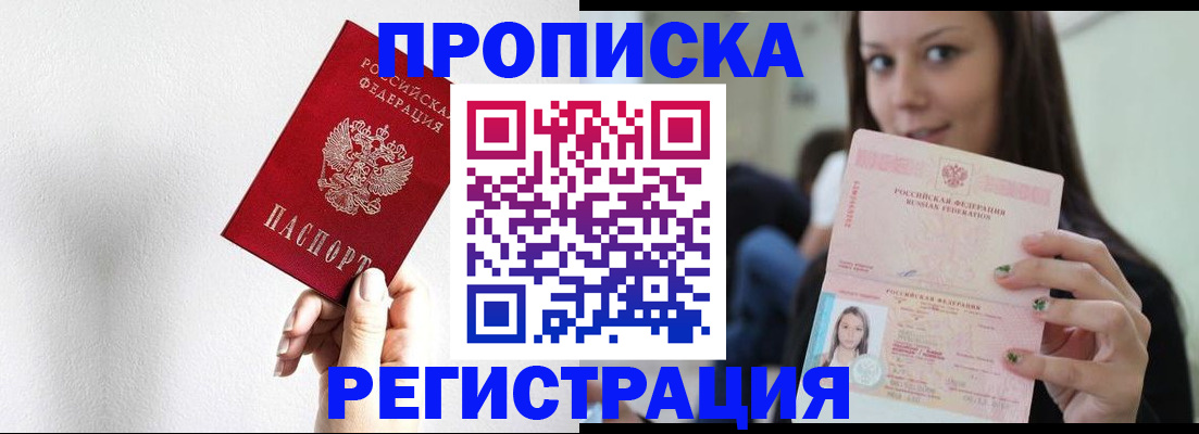 регистрация для дет. сада в Гаджиево